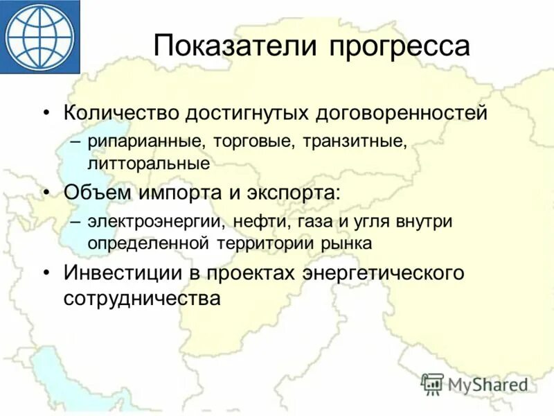Критерииобществннного прогресса. Показатели биологического прогресса и регресса. Перечислите возможные критерии общественного прогресса. Показатели прогресса. Критерии общественного прогресса понятие.