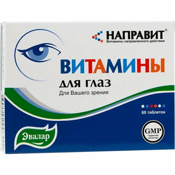 Направит состав. Витамины для похудения. Травяной чай для уменьшения аппетита. Направит состав. Направит состав.