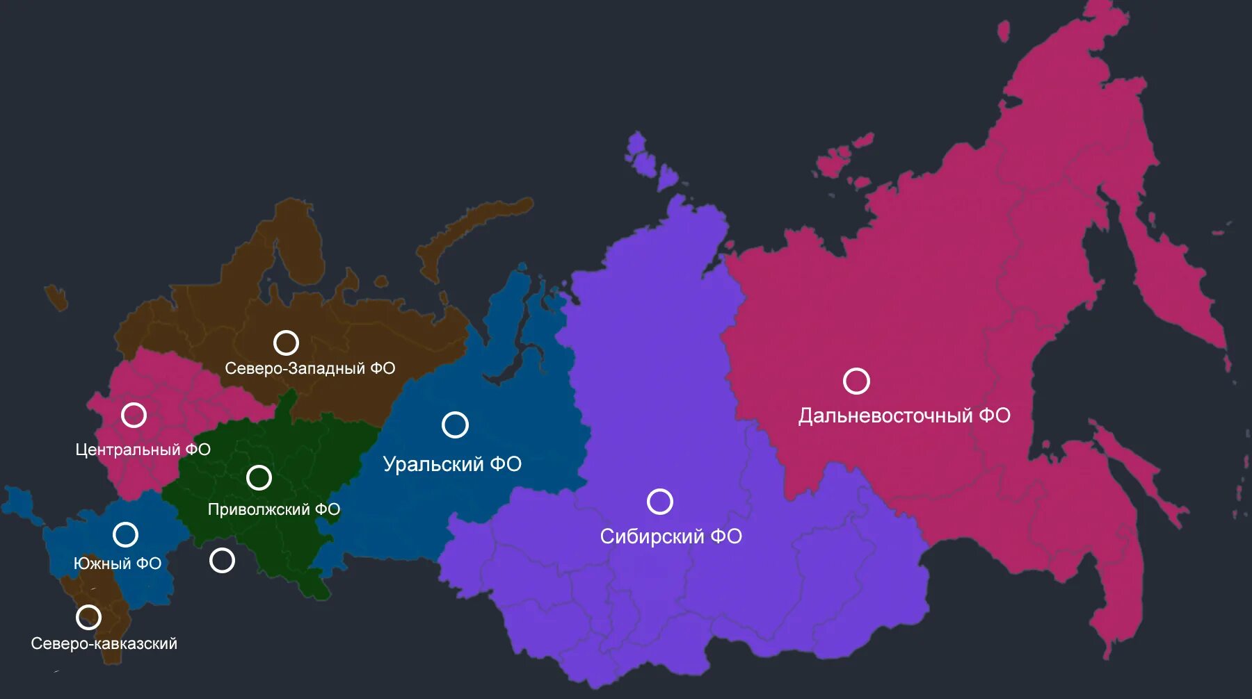 Россия 2018 2023. Округа России. Федеральные округа России. Карта федеральных округов России. Федеральные округа России на карте.