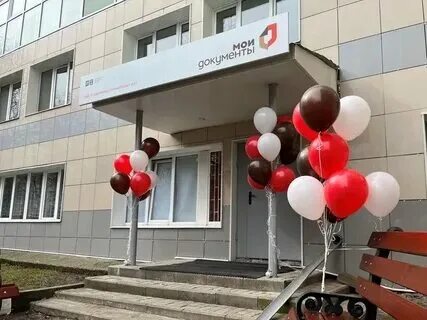 Промышленный проезд 9 белгород мфц