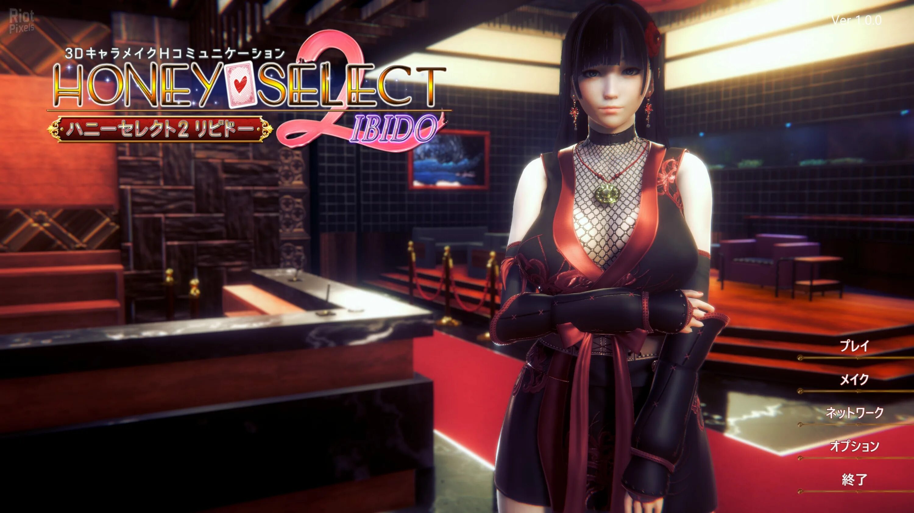 Illusion honey select 2 libido. 1. Хоне селект 2. Honey select 2: libido v1. Honey select 2 libido последняя версия.