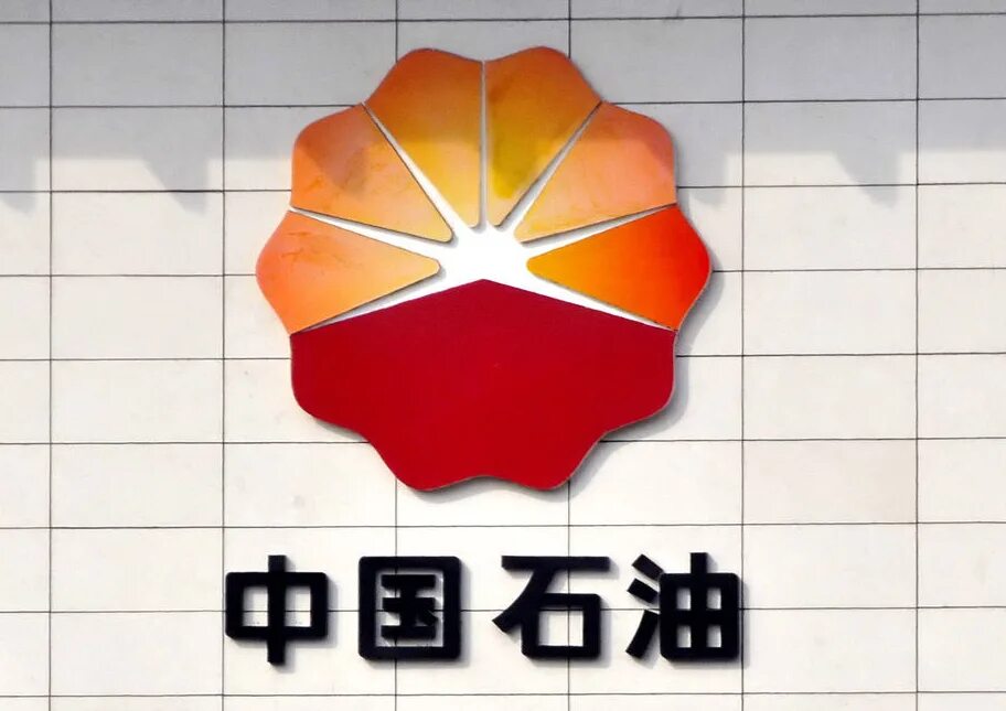 Китайская национальная корпорация. Китайская Национальная нефтегазовая Корпорация CNPC. Китайская Национальная нефтегазовая Корпорация логотип. CNPC-Актобемунайгаз. China National Petroleum Corporation логотип.