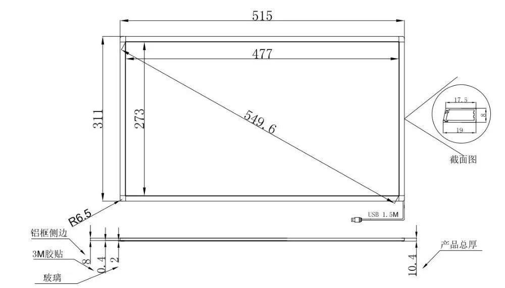 Imac 27 дюймов размеры. 5 дюймов. габариты монитора 24 дюйма в сантиметрах. 21 5 дюйма в сантиметрах. 21 5 дюйма в сантиметрах.