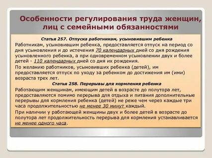 Компенсированная женщина