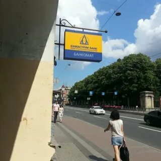 Юниаструм банк сегодня