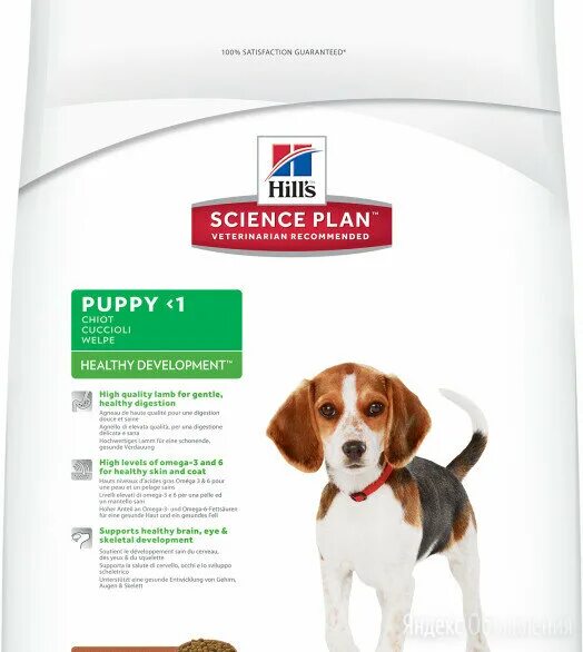 Hill's science plan 18 кг. сухой корм hill's science plan для щенков крупных пород с курицей. хиллс консервы для собак 370 гр курица. Hills science plan для щенков. Hills science plan для щенков.