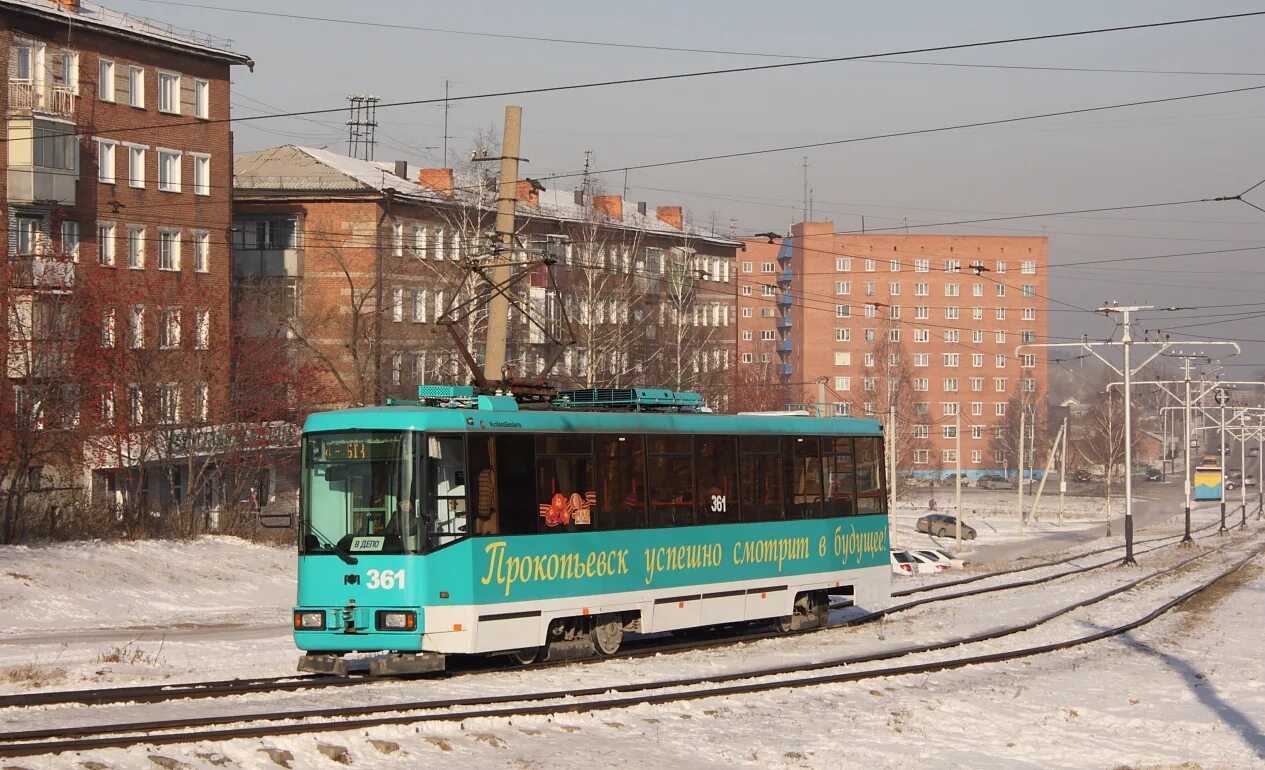 Прокопьевск трамвай 2005. Прокопьевский трамвай 128. Трамвай в прокопьевске. Междуреченск трамвай. Трамвайное депо прокопьевск.