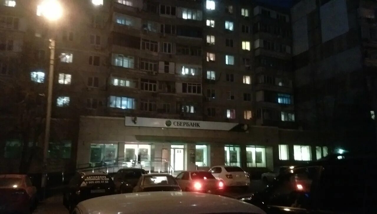 сбербанк нагибина 35а. сбербанк ростов-на-дону. сбербанк стачки 228. режим работы сбербанк ростов стачки. сбербанк ростов-на-дону.