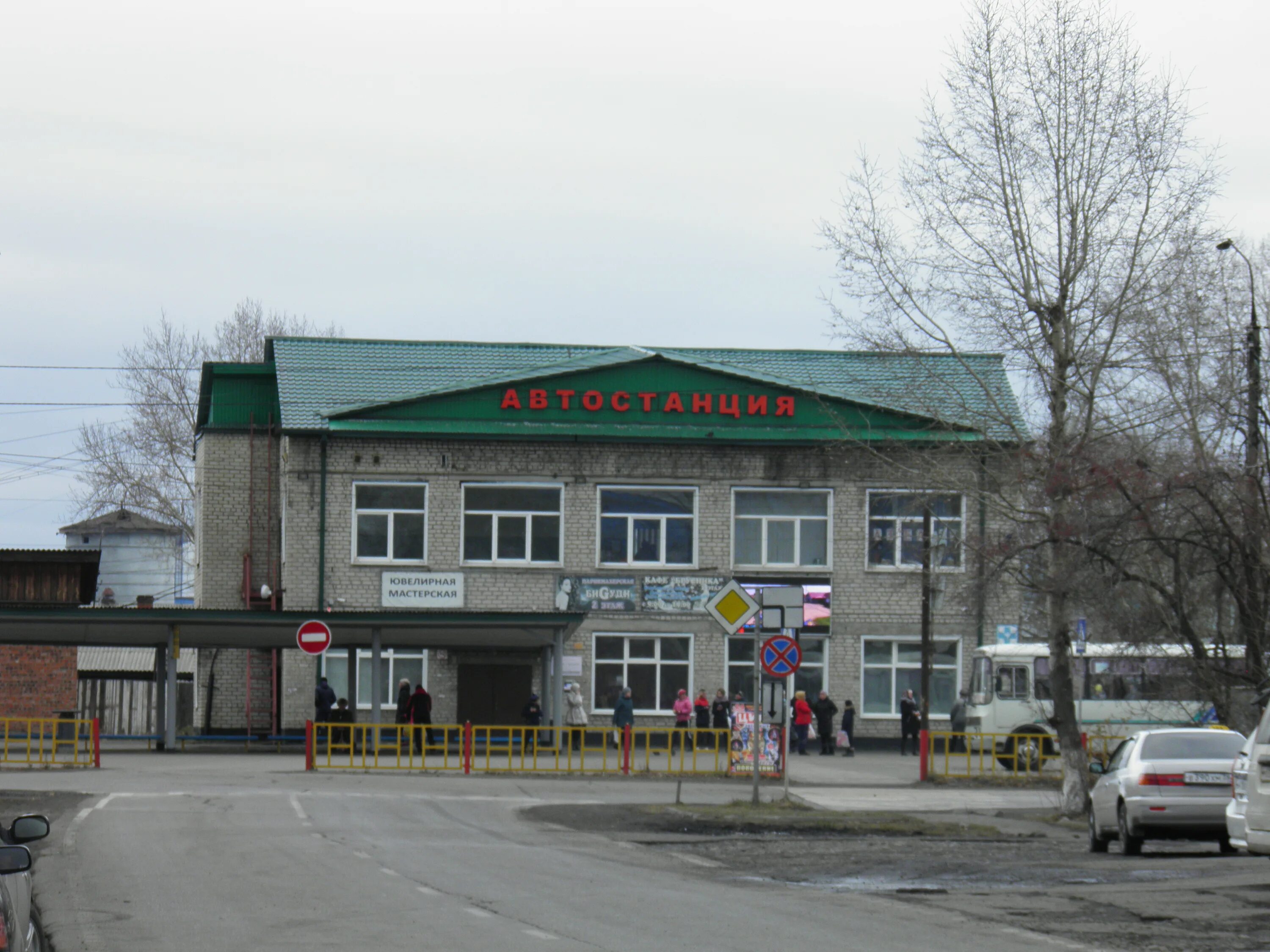 Автостанция саянск