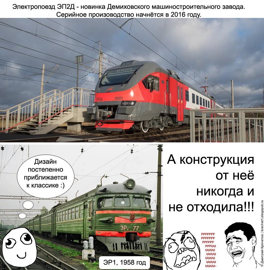 Электричка купчино 40км. Купчино (платформа). Михайловка (платформа). 100 км купчино электричка. Электричка купчино 40км.