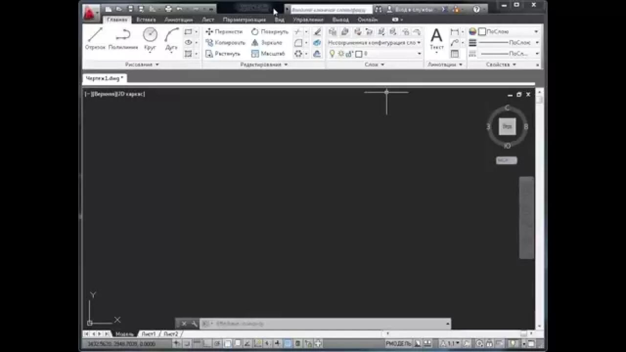 Окна для autocad. Вкладка формат в автокаде. Пропали окна в автокаде. Окно автокада. Командная строка в автокаде.