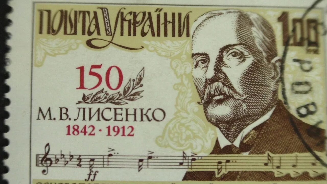 Премия шостаковича. Картинки украинский композитор олександр бiлаш. Композиторы 20 века. Композиторы украины. Укр композитори.