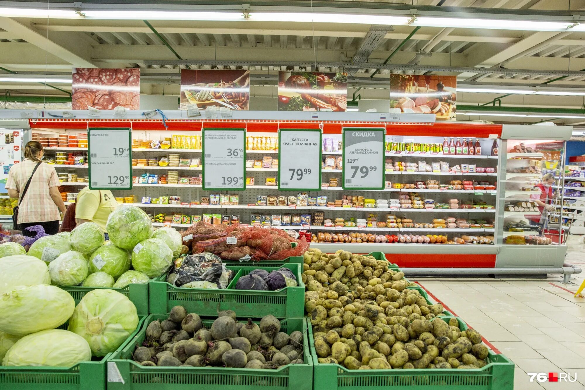 Где дешевле х. Где дешевле покупать продукты. где дешевле заказать продукты. где дешевле купить. где выгоднее покупать продукты.