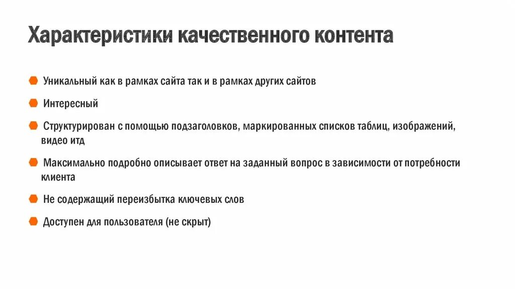 Свойства content. Свойства content