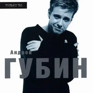 Слушать песню короче ты мне нравишься