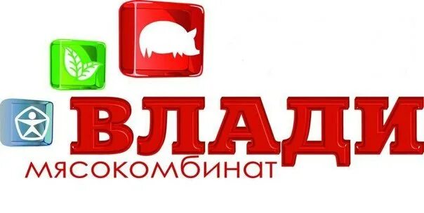 Мясокомбинат апрель. Мясокомбинат влади. мясокомбинат логотип. ооо «мясокомбинат астраханский». ооо мк.