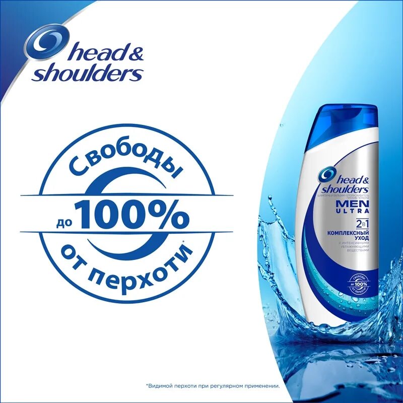 Шампунь head and shoulders 400. Head &amp; shoulders шампунь против перхоти sports fresh 200мл. head shoulders шампунь контроль над жирностью 400мл. хеден шолдерс спорт фреш. head shoulders комплексный уход.