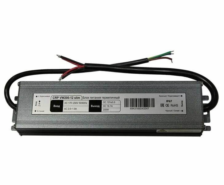 Блок питания 24в 200вт. Блок питания 12в 200вт ip67. блок питания 200 вт ip67 cvs. блок питания герметичный 200вт.