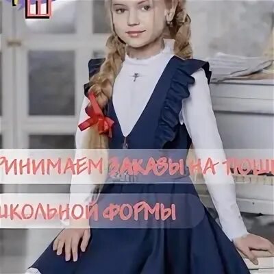 Швейная фабрика нижнекамск. Швейная фабрика нижнекамск. Магнитогорская швейная фабрика. Орская швейная фабрика орника. Магнитогорская швейная фабрика.