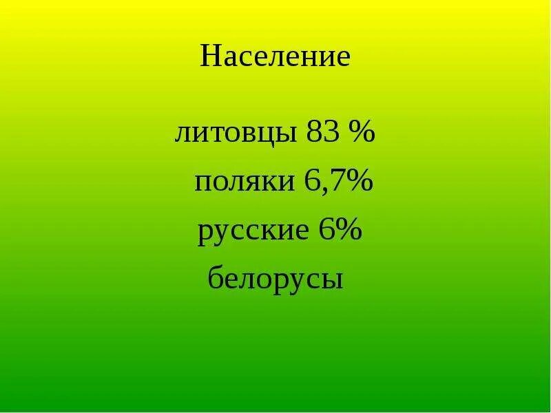 Важные события 2000. 2000 События. 2000 Год события. Что произошло в 2000 году в России. Какое событие произошло в нашей стране в 1991 году ответ.