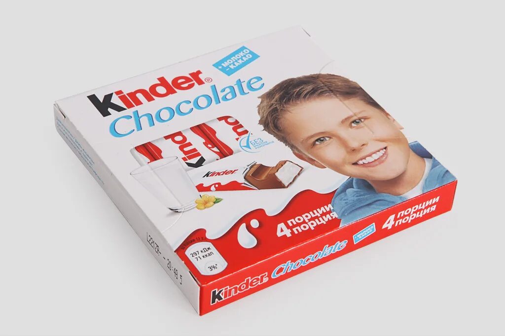 Киндер упаковка. Киндер шоколад. Kinder упаковка. Kinder шоколад упаковка. Kinder index