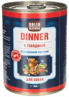 Натура для собак