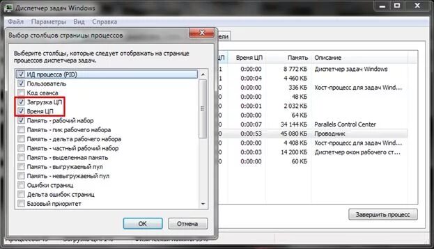 Cpu 100 процентов. Диспетчер задач процессор 100. диспетчер задач 100 процентов загрузки процессора. перегруженный процессор. процессор загружен на 100 процентов постоянно windows 10.