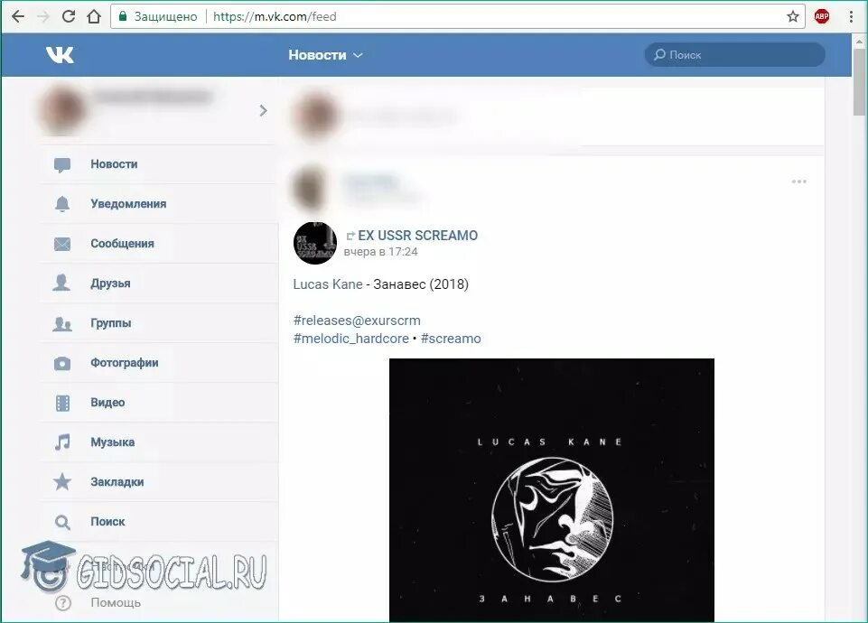 M vk com deactivated. Внешний вид ВК. M.vk.com/Feed мобильная версия. M.vk.com.