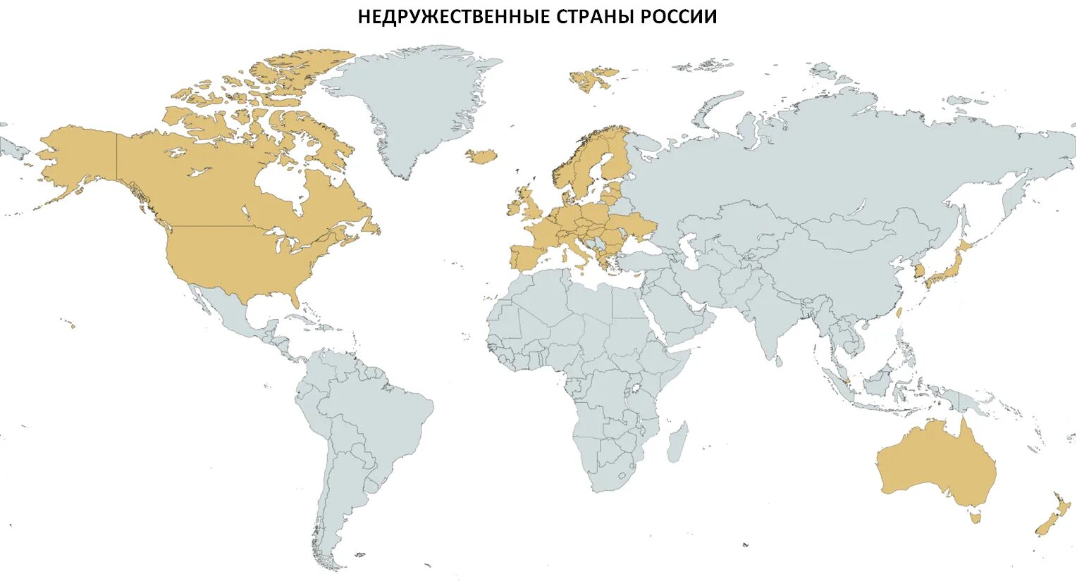 Карта стран санкции против РФ 2022. Страны которые ввели санкции против РФ. Страны против России. Страны, которые против Россиию.