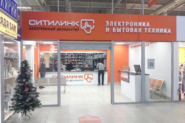 Ситилинк Псков. Ситилинк Псков магазин. Ситилинк Люберцы. Ситилинк Октябрьский.