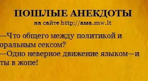 Что общего у пиццы и гинеколога