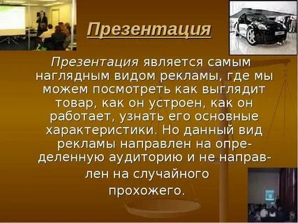 Является самому