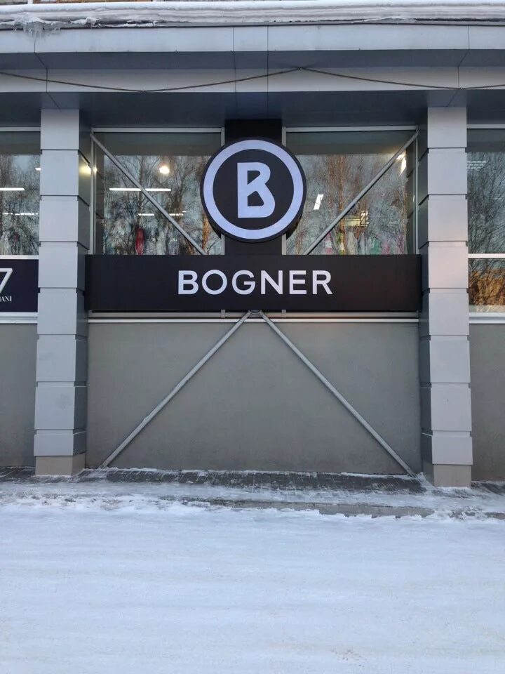 магазин богнер в новокузнецке. богнер артикул 72206. Bogner 54198. Bogner 2014 коллекция богнер. Bogner arctic earth коллекция 2015.