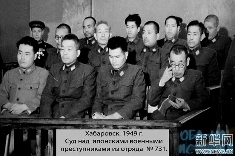 Хабаровский трибунал 1949. Хабаровский судебный процесс над японскими военными преступниками. Нюрнбергский Токийский Хабаровский процессы. Хабаровский судебный процесс 1949 года. Нюрбенский процесс