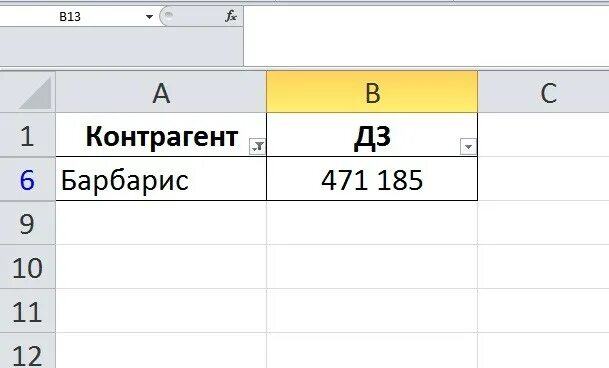 Как в excel найти слово. Как в экселе найти слово. индекс поиск в эксель. форма в экселе как найти. как в эксель найти слово в таблице.