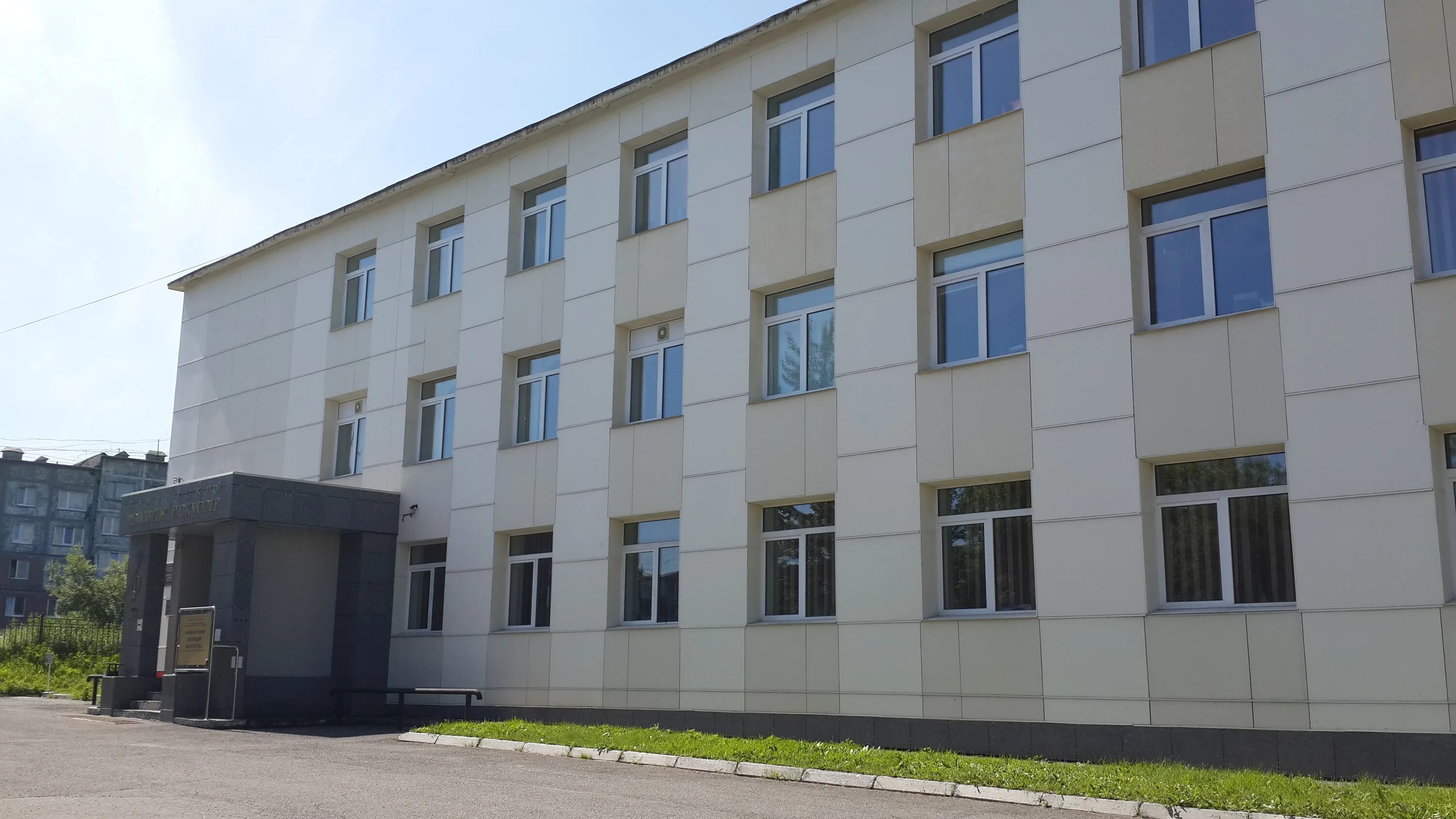 колледж искусств камчатка. концертный зал колледжа искусств петропавловск-камчатский. педагогический колледж камчатка. школа 40 петропавловск-камчатский. камчатский колледж.