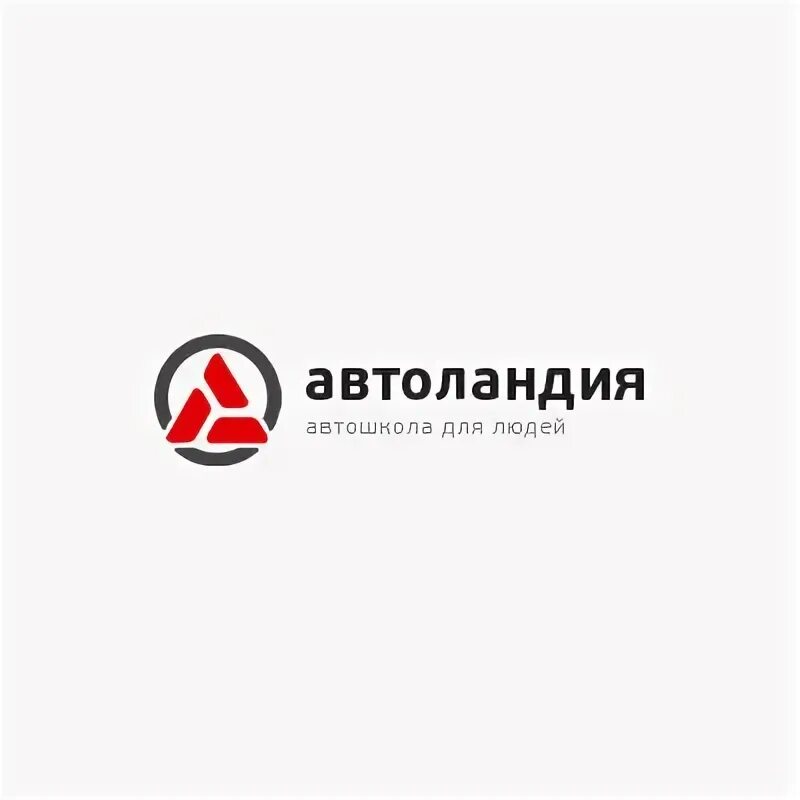 Автоландия. Автоландия Уфа. Автоландия Уфа где стоят учебные машины.