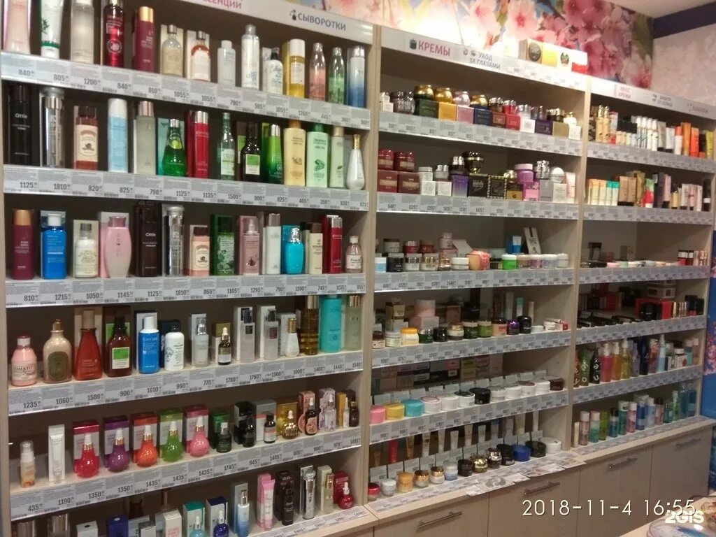 магнит косметик новосибирск первомайский район. магазин косметики в новосибирске адрес. магазин косметики в новосибирске адрес. магазины косметики в новосибирске сибирский молл. магнит косметик нижнекамск.