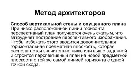 Очень срок