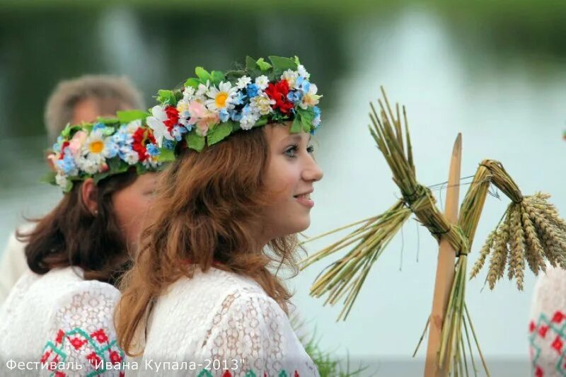 Белорусские традиции ивана купалы. Аграфена купальница праздник. Наряд на ивана купала. Ул. Купала магазин.