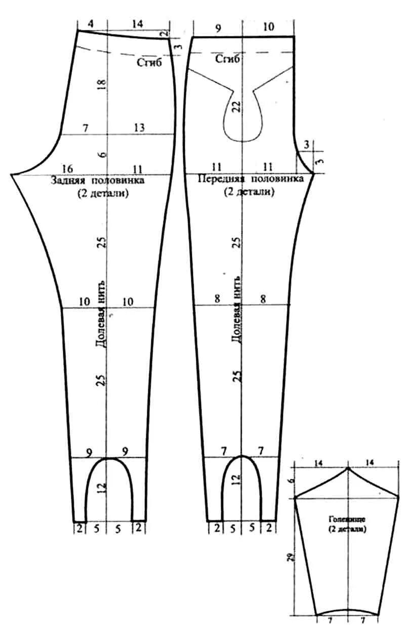Мужские спортивные брюки выкройка. Брюки со штрипками выкройка. Лосины со штрипками выкройка. Лекала для пошива женских спортивных штанов. Лекала для пошива леггинсов.