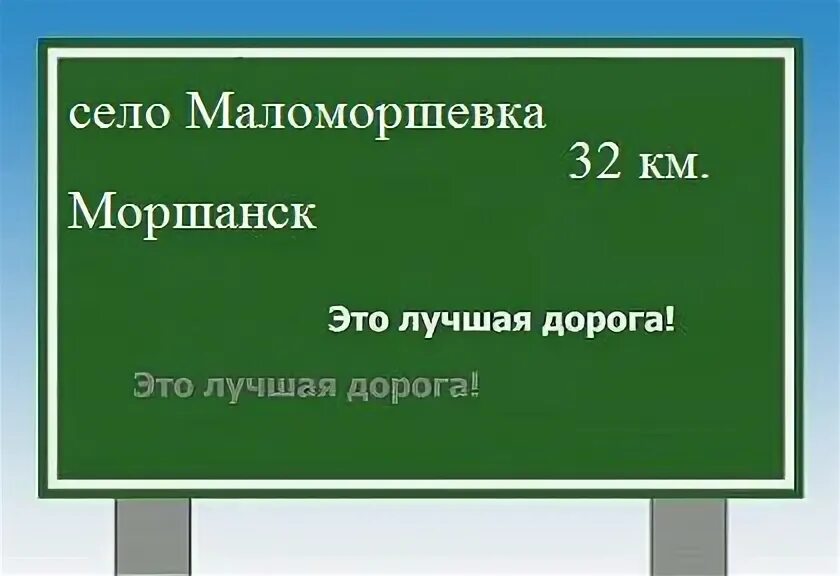 Расписание автобуса 121 новгород хутынь. Расписание автобуса 121 новгород хутынь