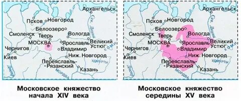 4 княжества