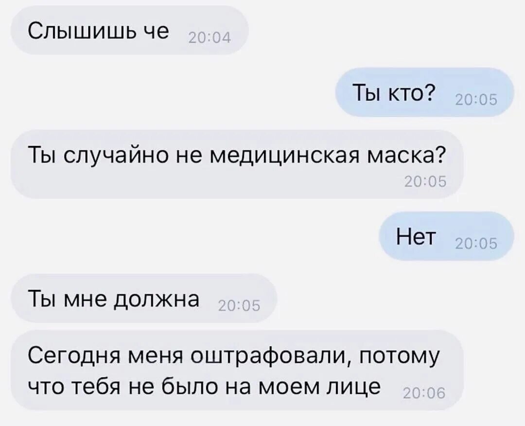 Что значит знакомая девушка. Подкаты к девушкам. подкаты к девушкам смешные фразы. ты случайно не подкаты к девушкам. мемы подкаты к девушке.