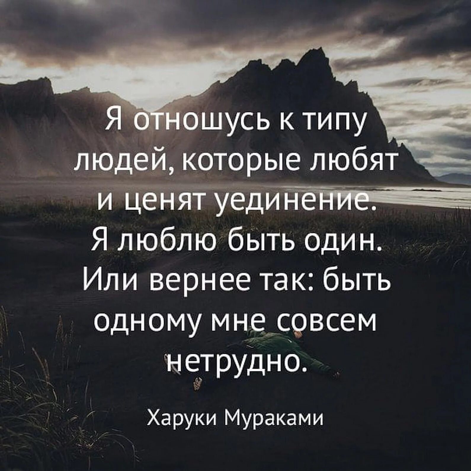 Статус о новой жизни. Цитаты со смыслом. Красивые цитаты. Цитаты про жизнь. Умные и красивые фразы.