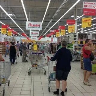 Ашан адреса магазинов в москве рядом