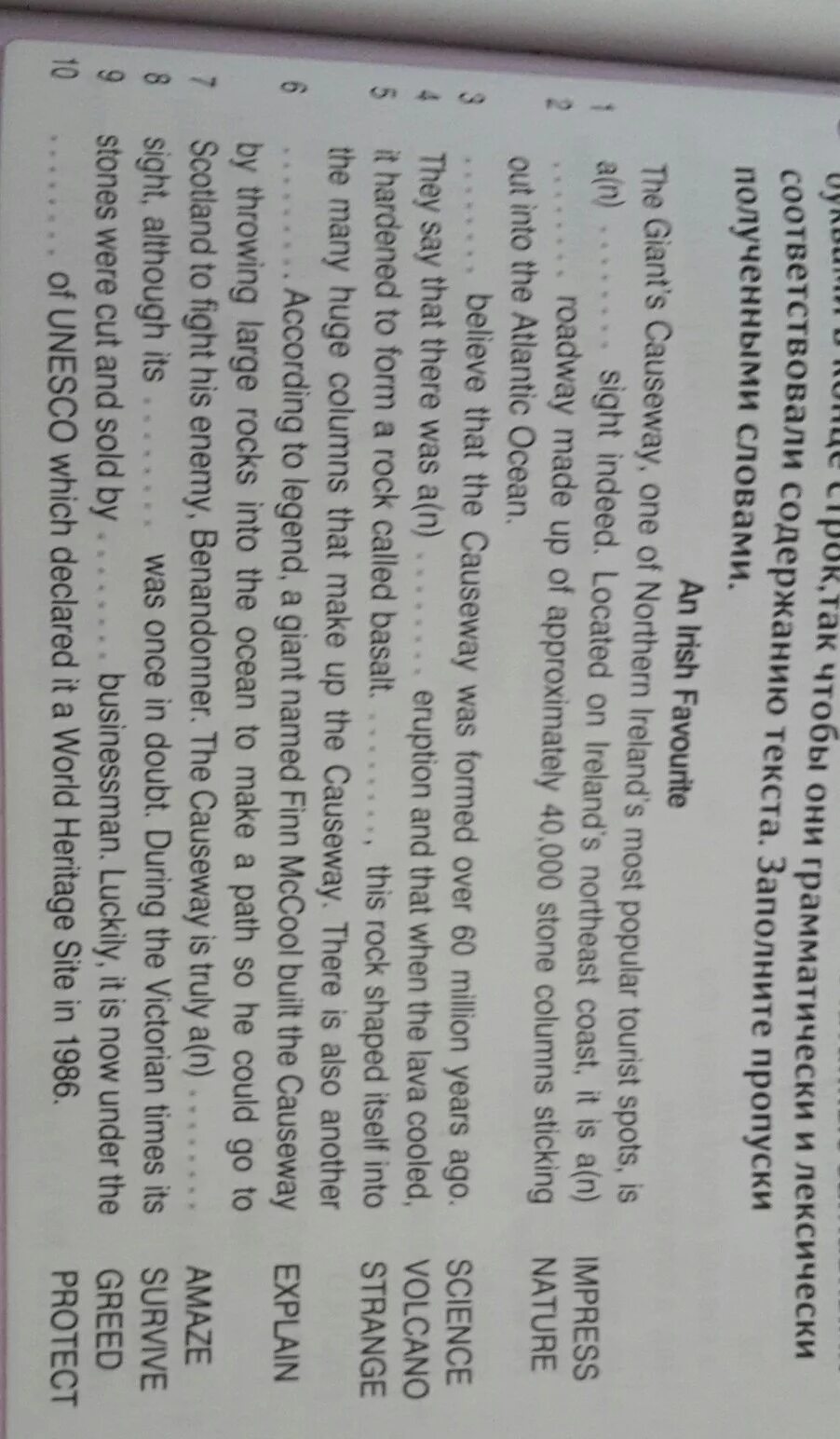 New round up 4 exam zone. Up 4 ответы. New round up 4 exam zone 7 exercise 4. Round up 4 exam zone 9 номер 5 ответы. Round up 4 exam zone 6 номер 2.