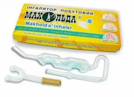 Ингалятор махольда