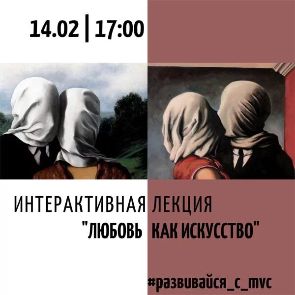 Лекция про любовь. Лекция про любовь. Какая лекция любовь?. Любовь лекция. Лекция про любовь.