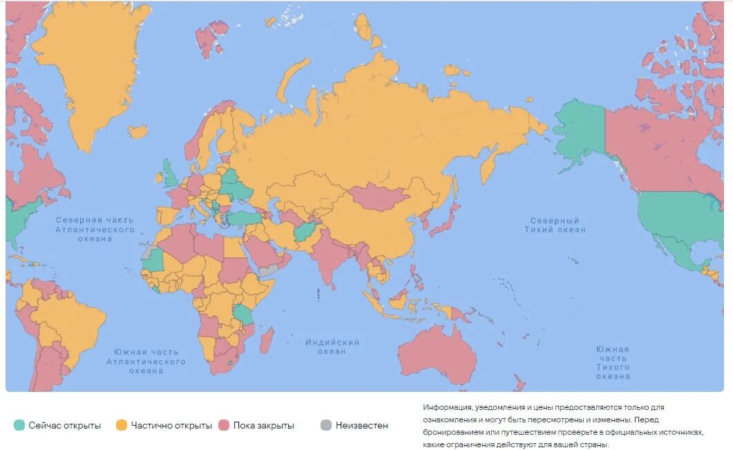 Какие страны закрыли границы. Самое закрытое государство. Самое закрытое государство в мире.